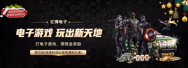 这也是他们