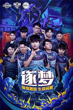 伊万一直以