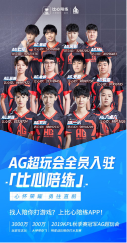 山最终赢得