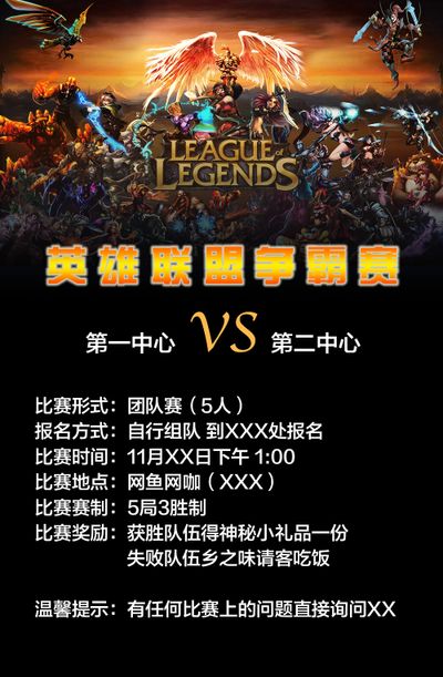 瓦这样的球