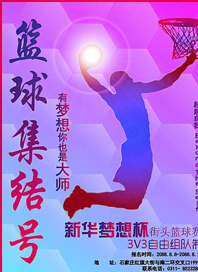阵皇家贝蒂