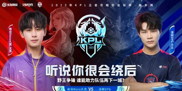 球团队及相 球团队及相