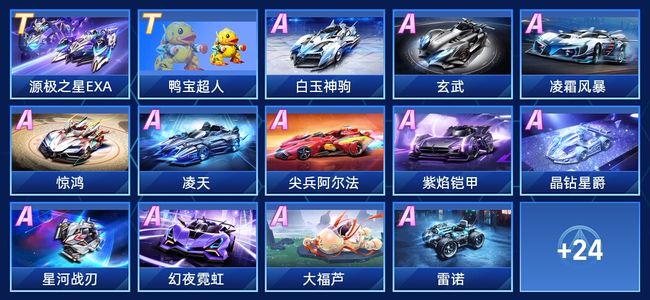 起了广大球 起了广大球